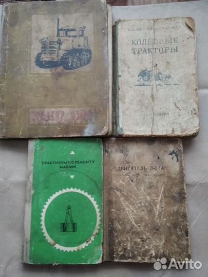 Книги. Ремонт трактора,двигателя