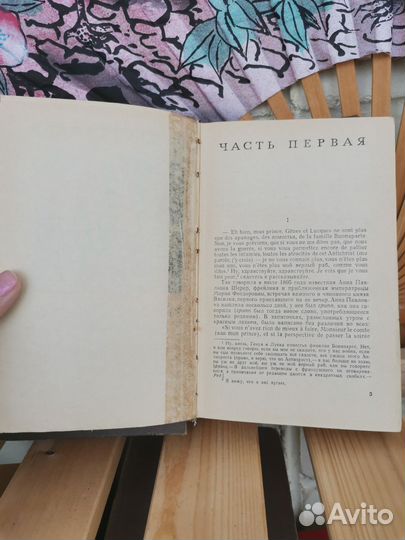 Книги русская классика