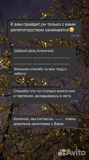 Репетитор по математике 5-9 класс, огэ