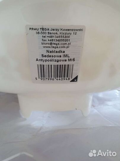 Детская накладка для туалета