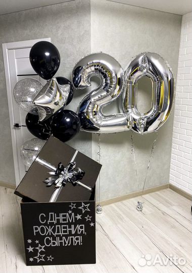 Коробка сюрприз шарики