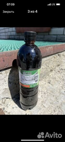 Деготь березовый 2л