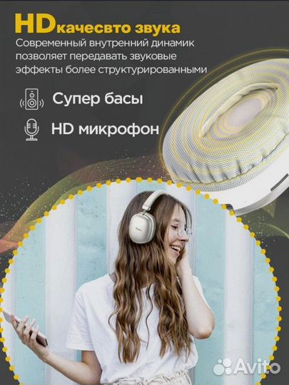 Наушники беспроводные с микрофоном hoco W35 MAX