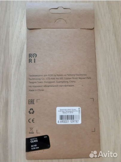 Новое защитное стекло для Samsung A7