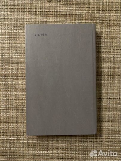 Каменный пояс Том 3 Евгений Фёдоров