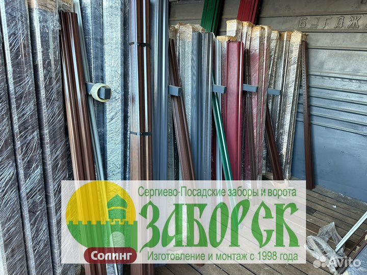 Забор из штакетника под ключ