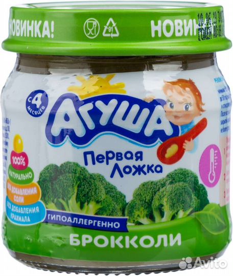 Детская смесь бесплатно