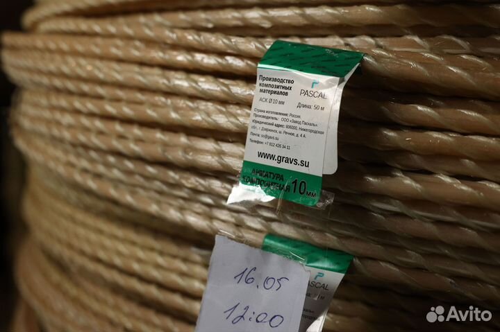 Арматура пластиковая пластик