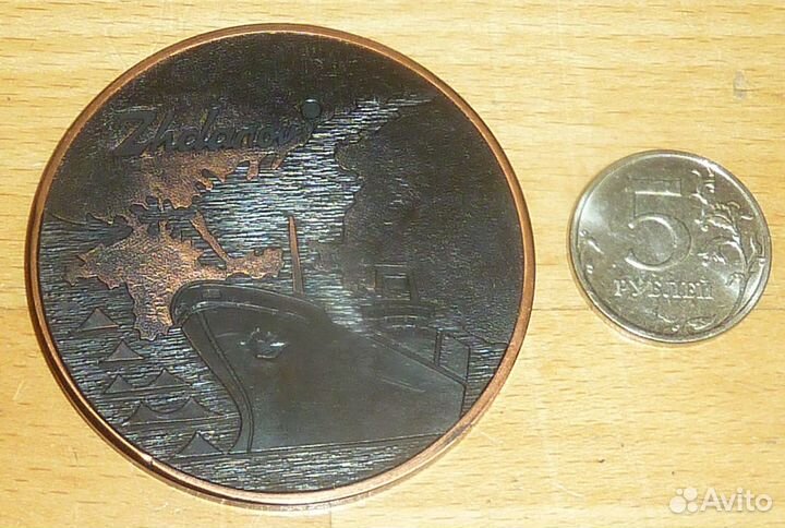 Настольная медаль СССР Азов Морфлот Жданов