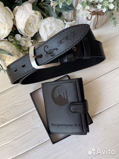 Кожаный ремень с гравировкой
