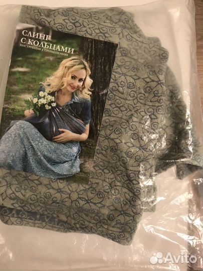 Слинг на кольцах Diva