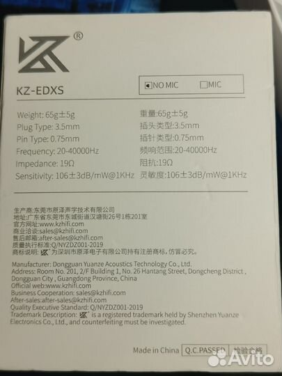 Наушники гарнитура KZ Edxs 3.5 4.4 qdc цап dac