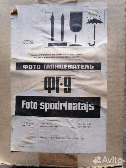 Для фотопечати