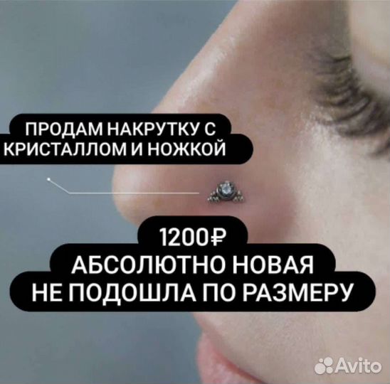 Украшения