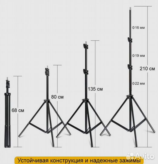 Штатив для телефона