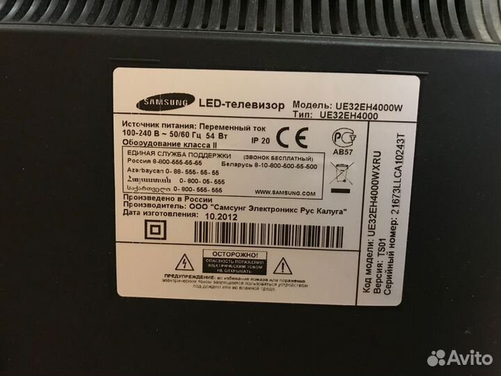 Телевизор Samsung 32