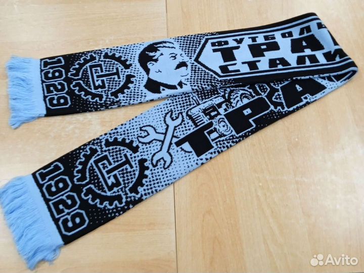 Шарф трактор(Сталинград)