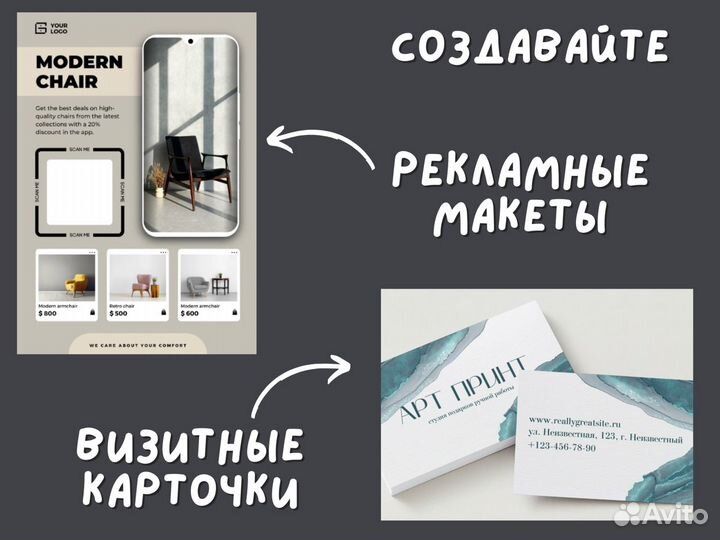 Canva EDU / официальная подписка