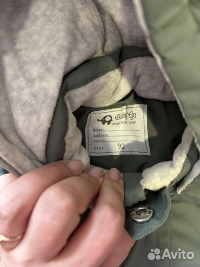 Куртка демисезонная на мальчика