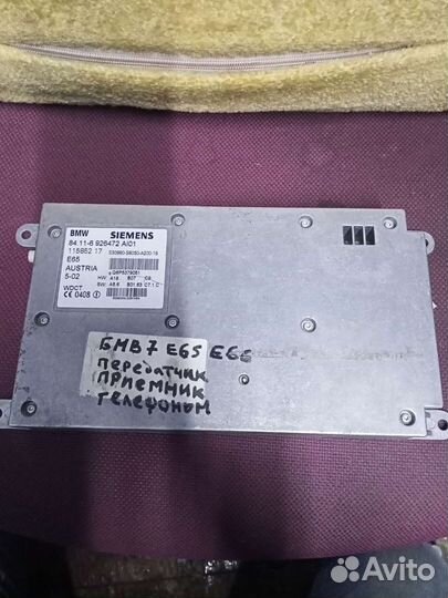 Блок управления телефоном BMW 7