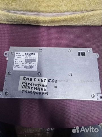 Блок управления телефоном BMW 7