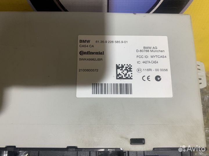 Блок управления cas 4 bmw f10