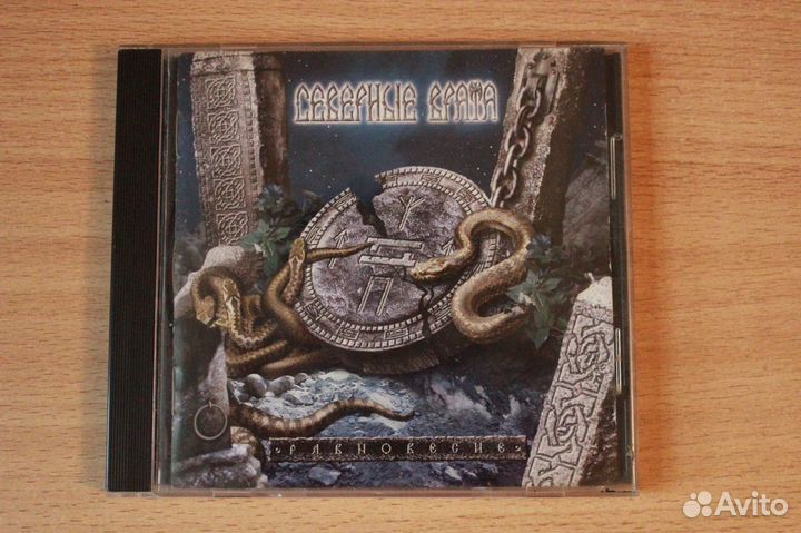 Destruction angel dust северные врата