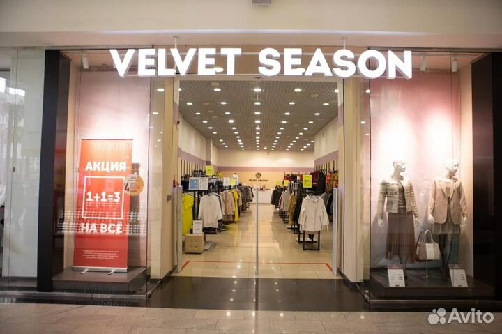 Продавец-консультант (ТЦ 