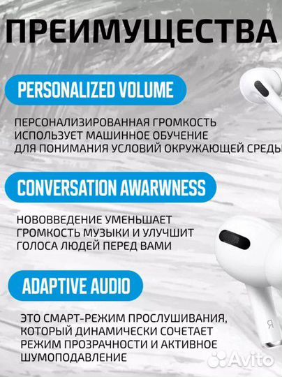Наушники AirPods Pro 2 + блок