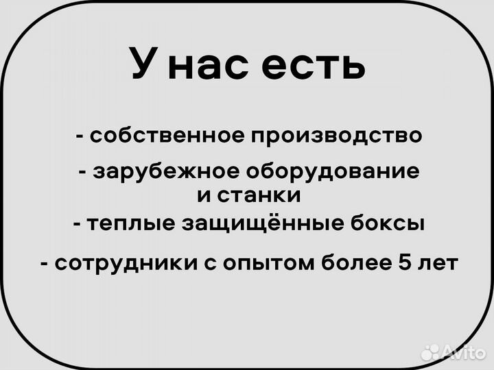 Прицеп - платформа 3,5 x 1,6. 1 ось