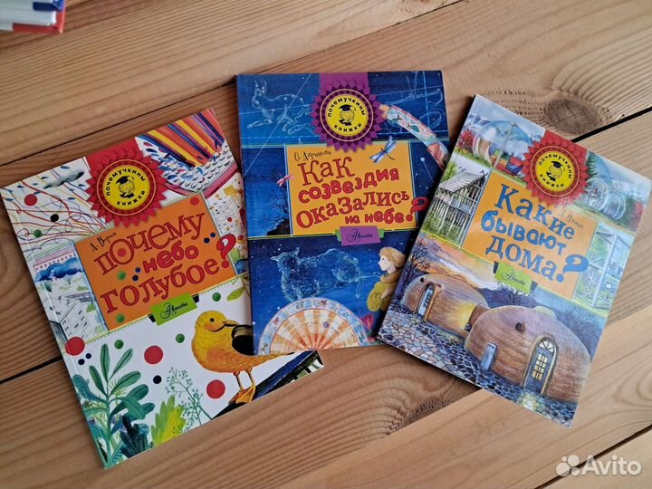 Энциклопедии детские