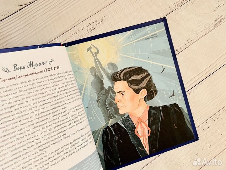 Истории для маленьких мечтательниц