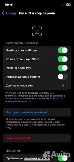 iPhone X, 64 ГБ