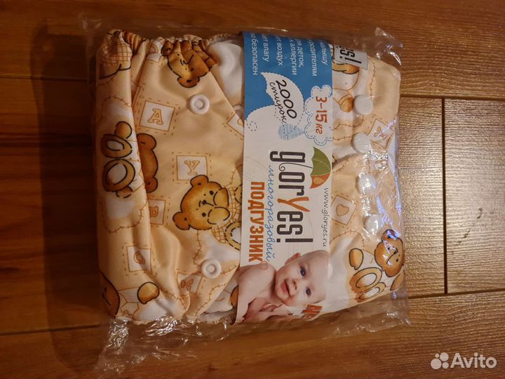 Многоразовые подгузники gloryes