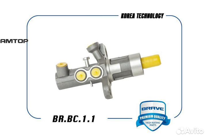 Brave brbc11 BR.BC.1.1 brave Цилиндр тормозной гла