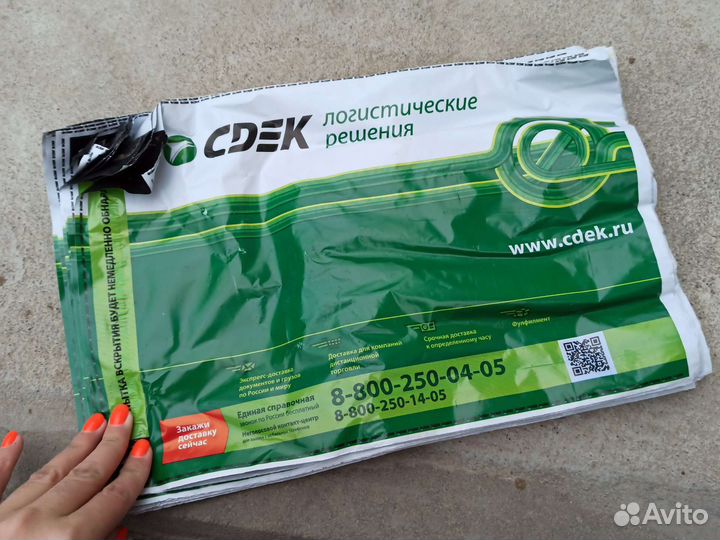 Пакеты сдэк