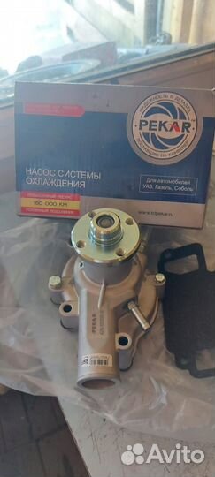 Насос водяной (помпа) Газель умз 4216 евро 3