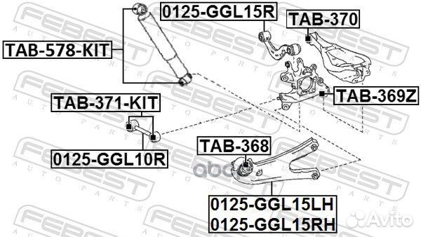 Сайлентблок задн амортизатора lexus RX 2008-201