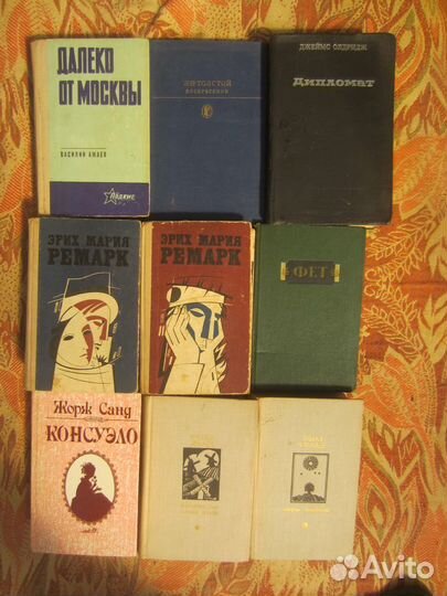 А. Бушков. Самый далёкий берег. Сокращённый вариан