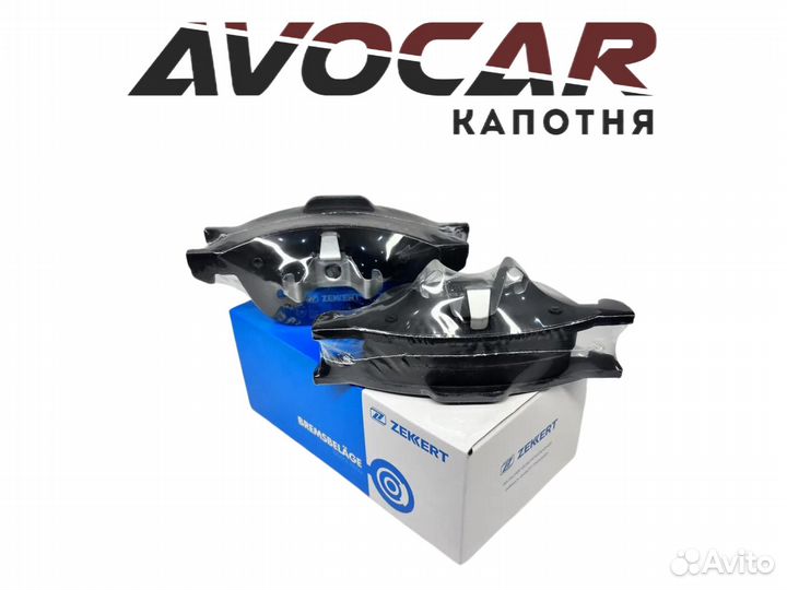 Колодки передние Zekkert Ford Focus 2 2004-2011