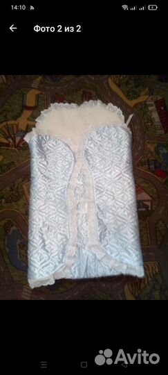 Конверт на выписку