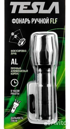 Фонарь светодиодный ручной Tesla Тесла FLF