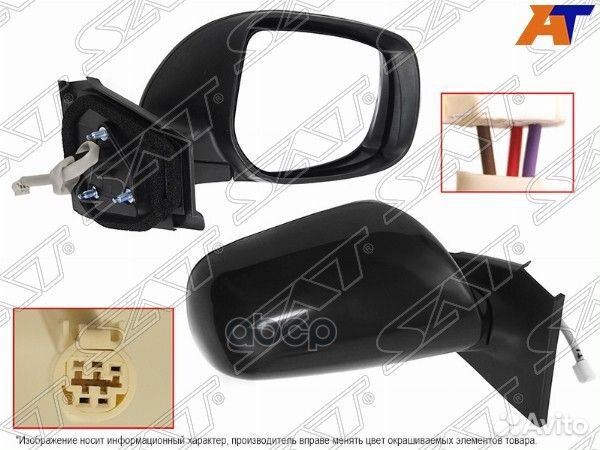 Зеркало Toyota Vitz 05-10 / Yaris 05-13 (Справа/ 3