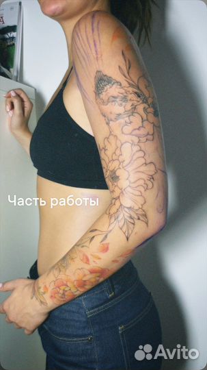 Тату мастер