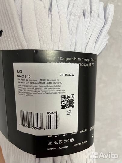 Носки nike высокие 10 пар