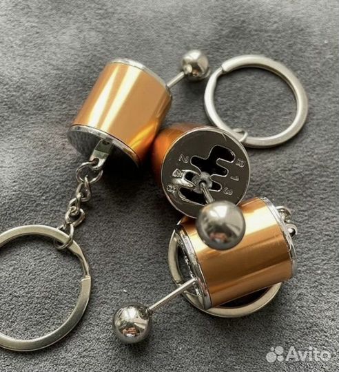 Брелок для ключей