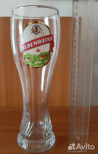 Бокал для пива