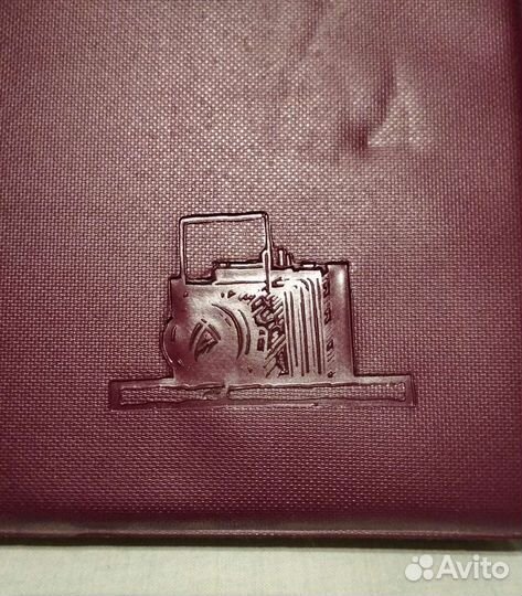 Альбом для фото и графики. СССР