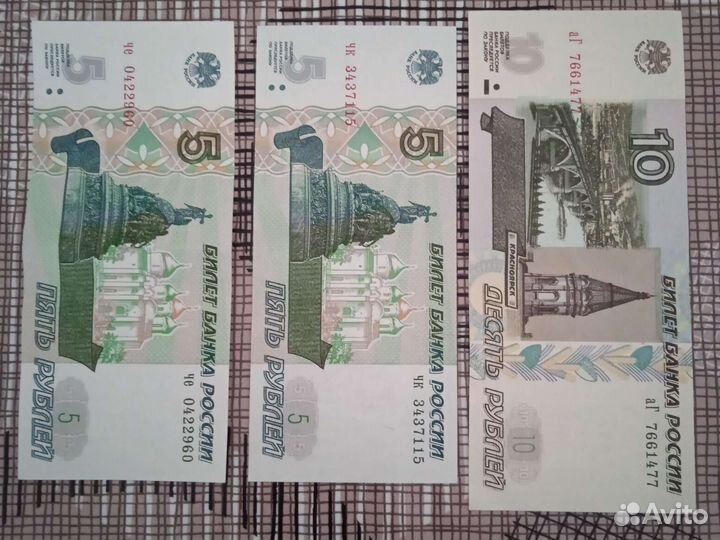 Купюра