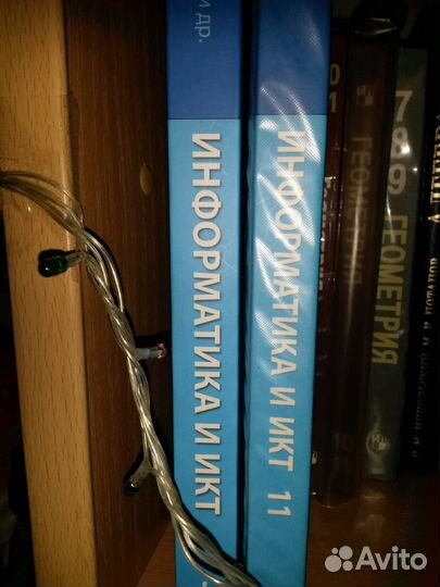 Учебники и пособия по Информатике